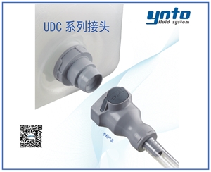 UDC系列接頭，美國CPC接頭，CPC接頭